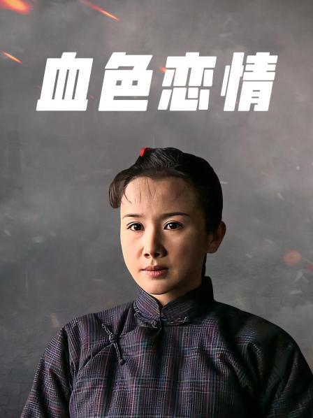 黑丝小美女